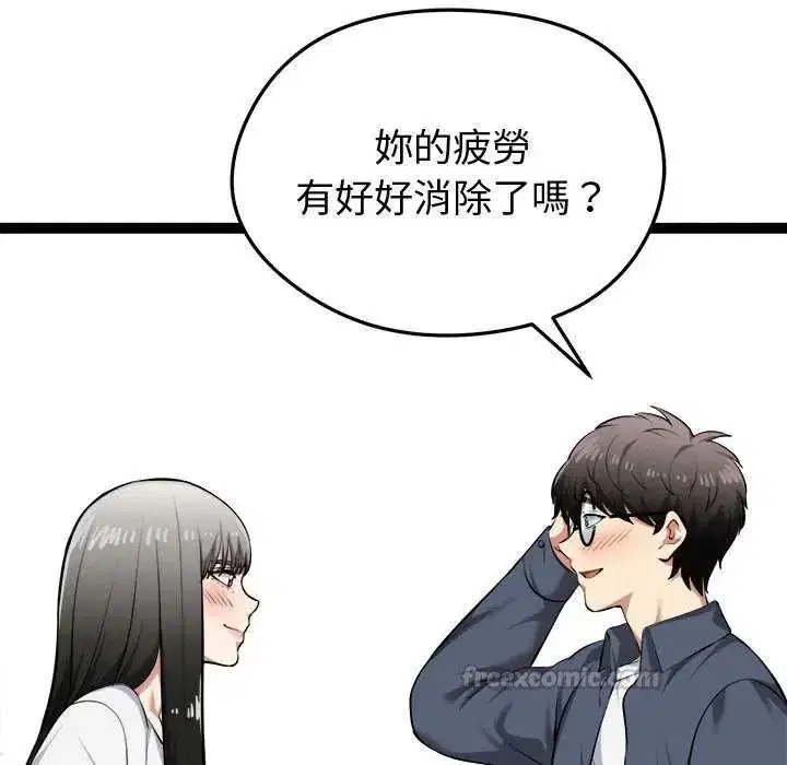第65話