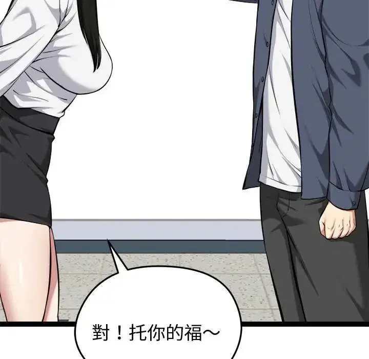 第65話