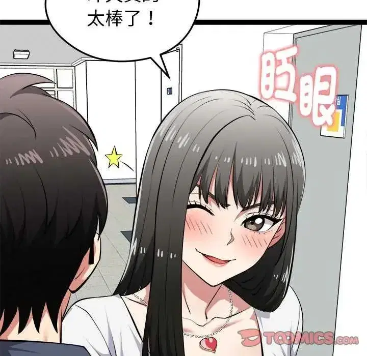 第65話