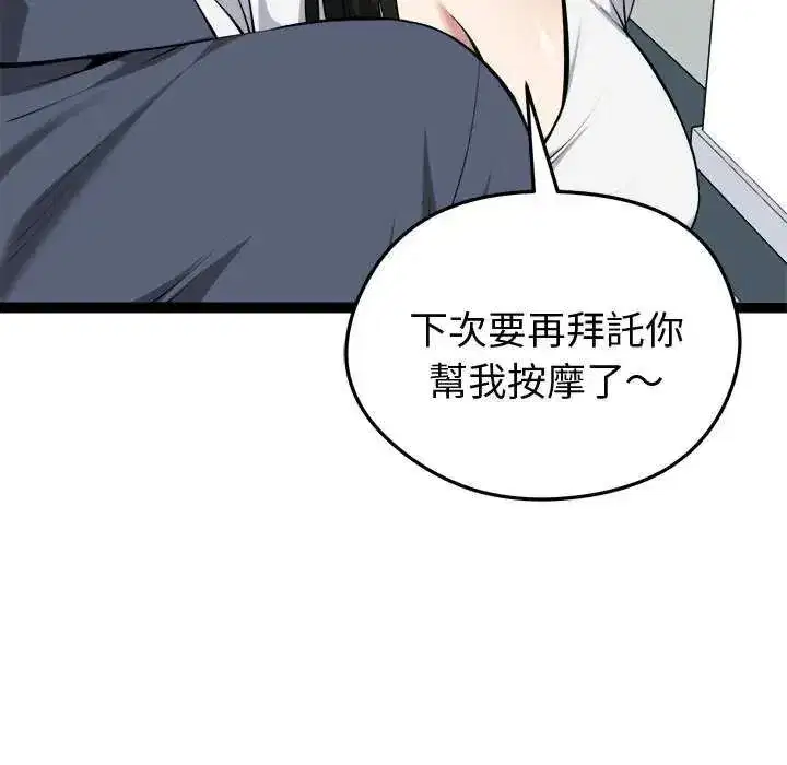 第65話