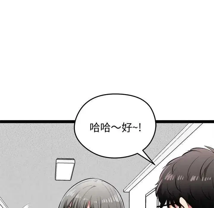 第65話