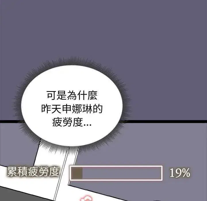 第65話