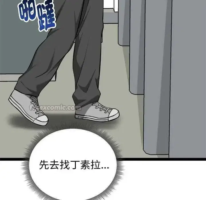 第65話