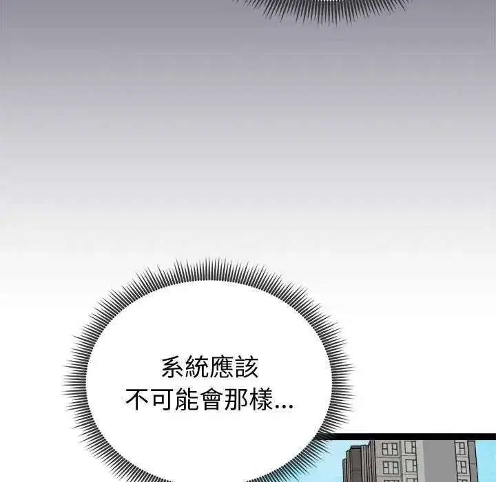 第65話