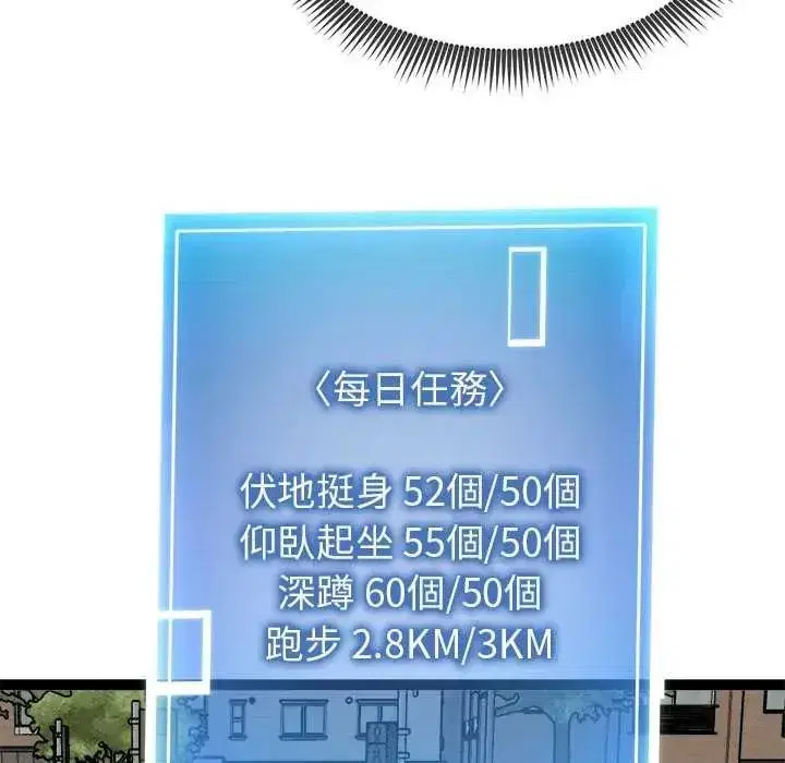 第65話