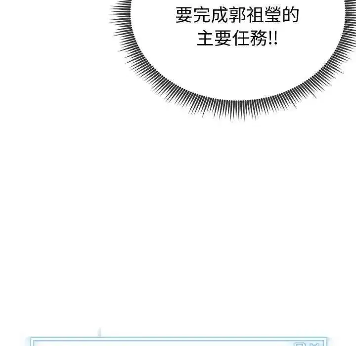 第65話