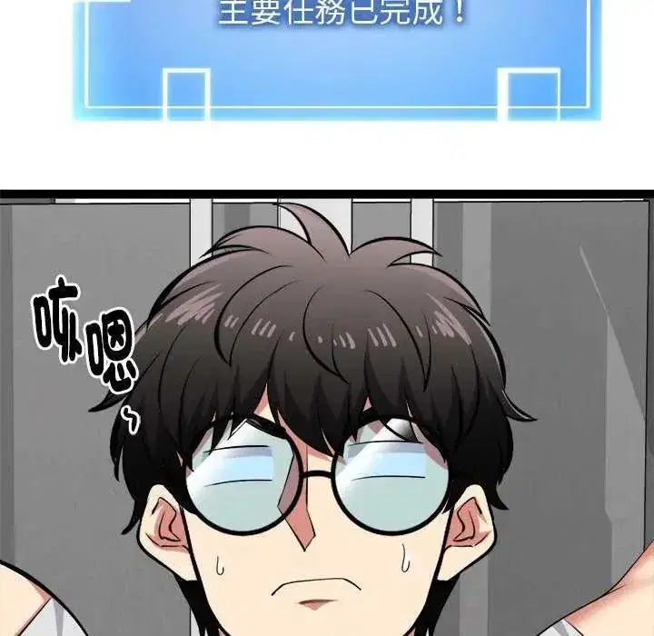 第65話