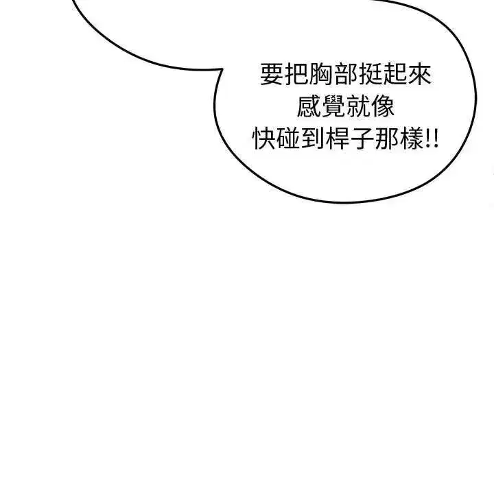 第65話