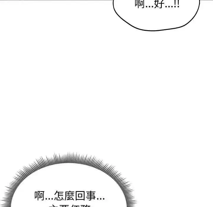 第65話