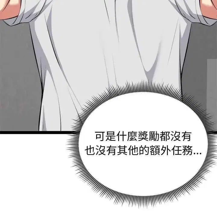 第65話