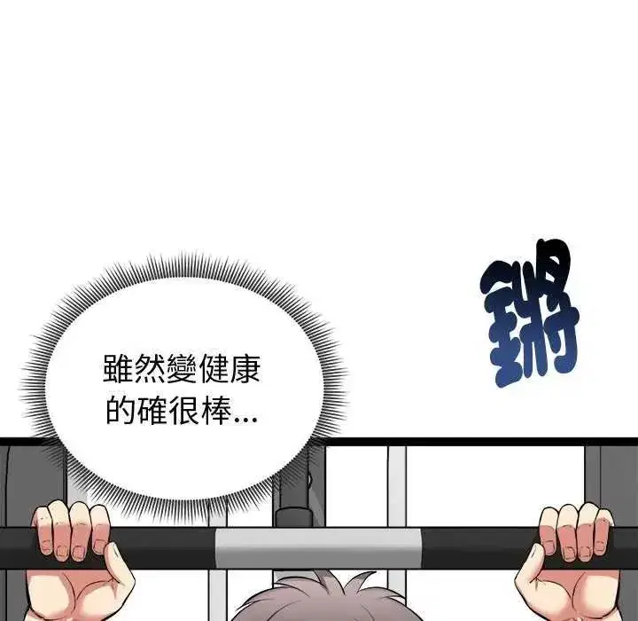 第65話