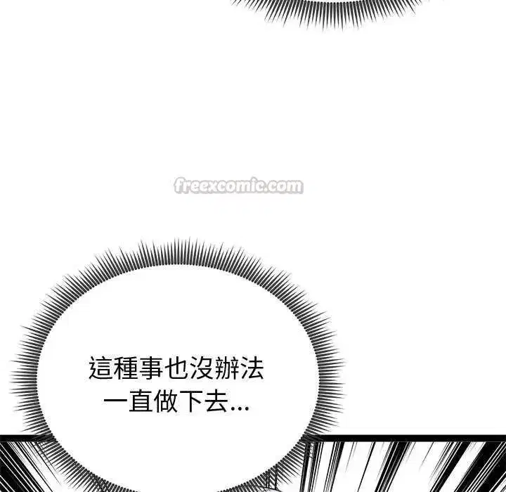 第65話