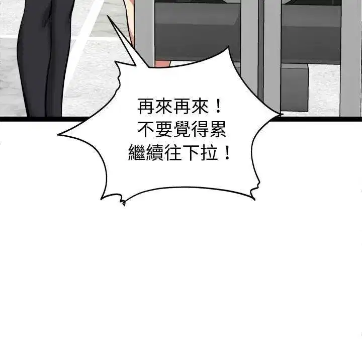 第65話