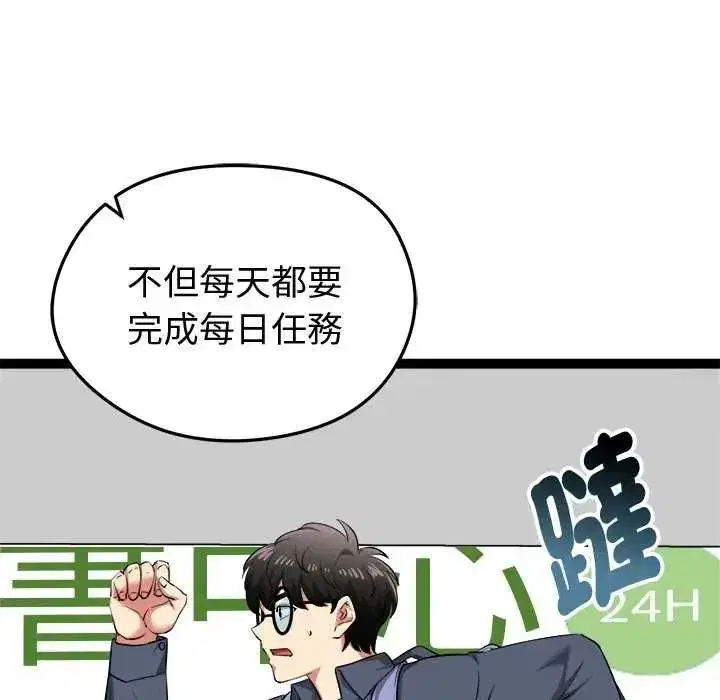 第65話