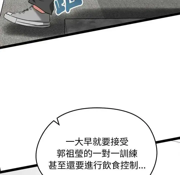 第65話