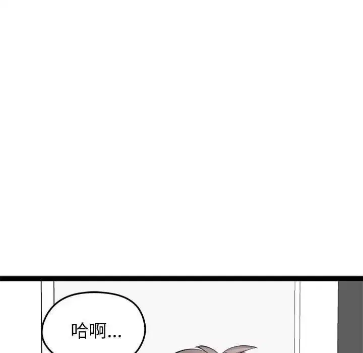第65話