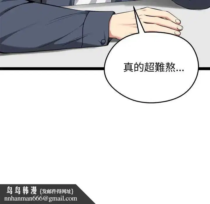 第65話