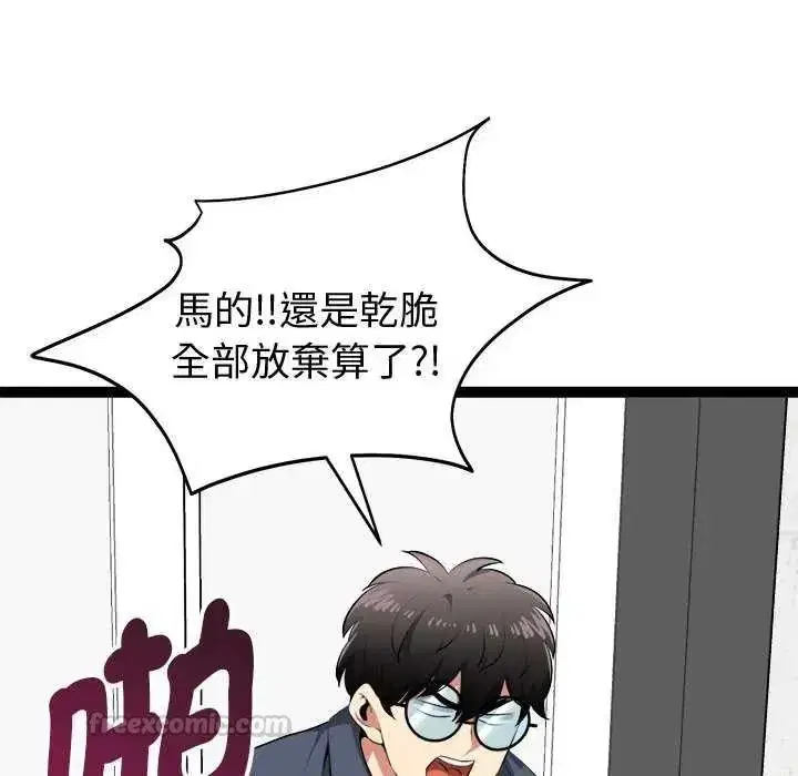 第65話