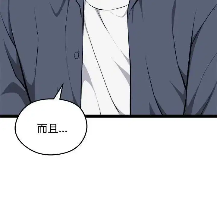 第65話