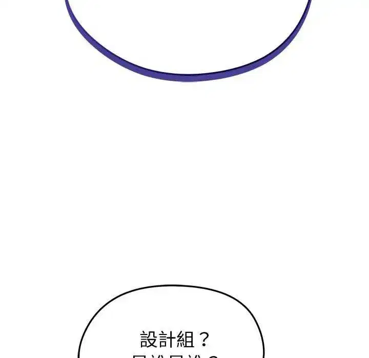 第66話