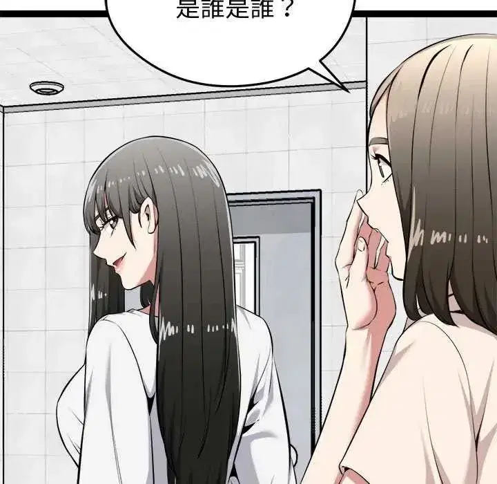 第66話