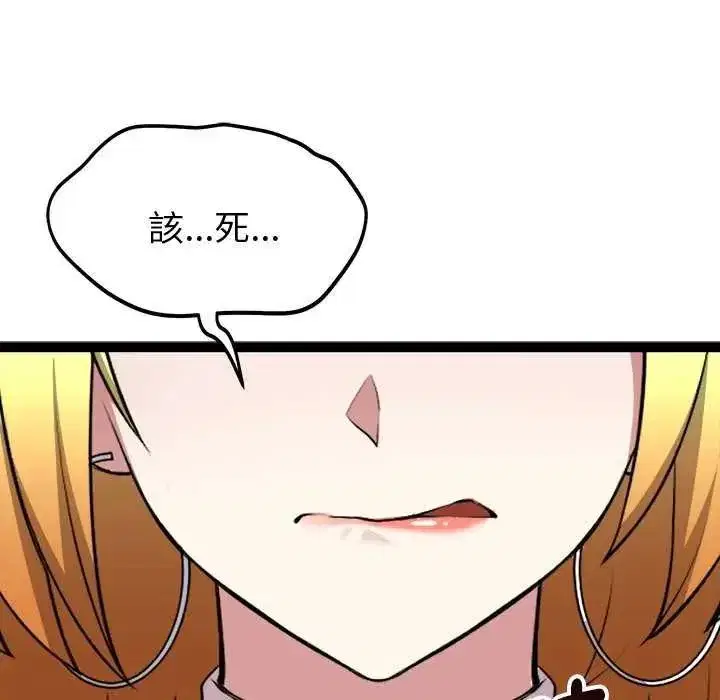 第66話