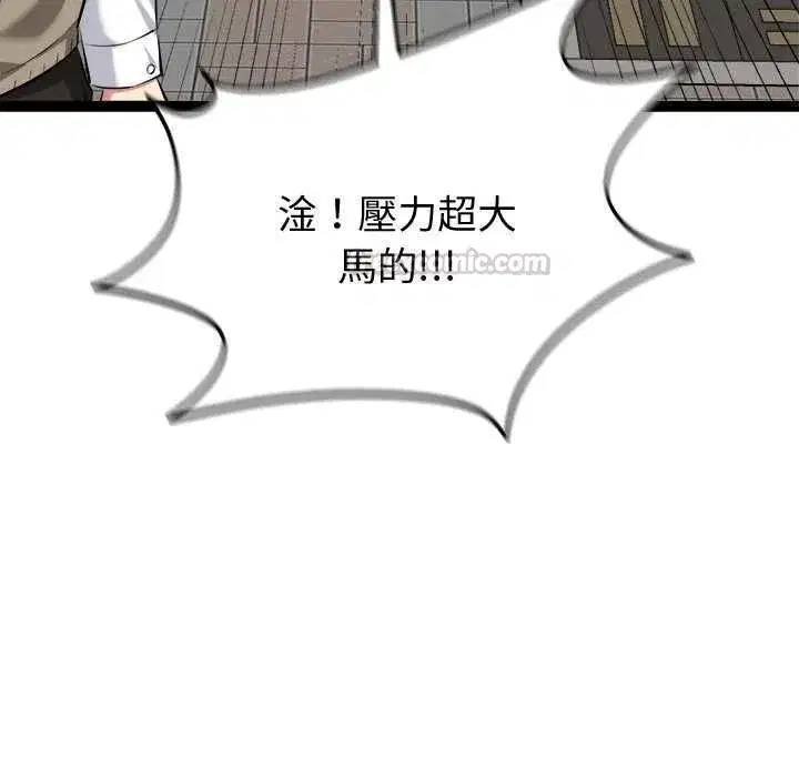 第66話