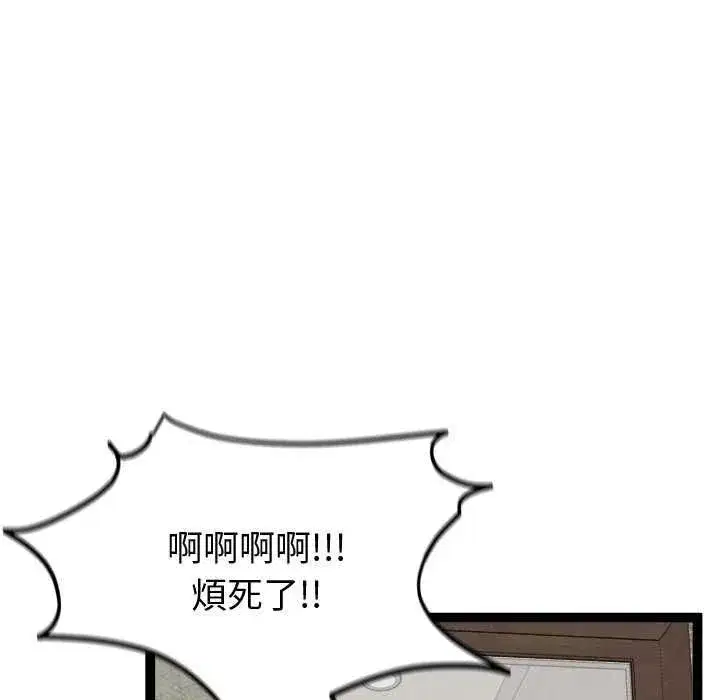 第66話
