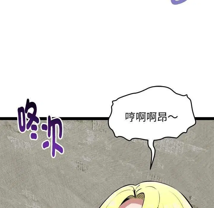 第66話