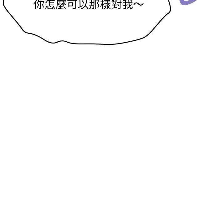 第66話