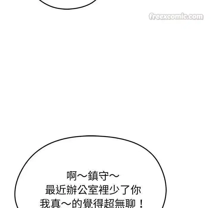第66話