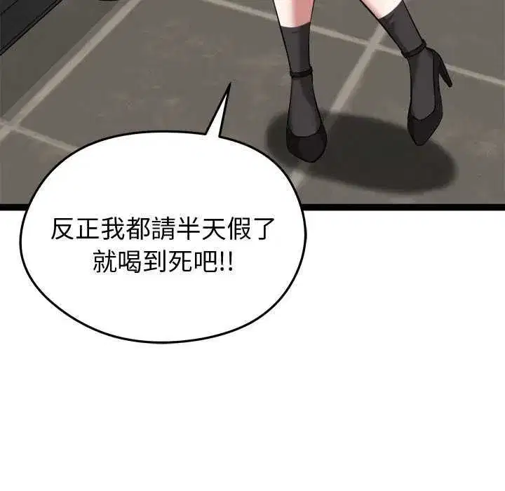 第66話