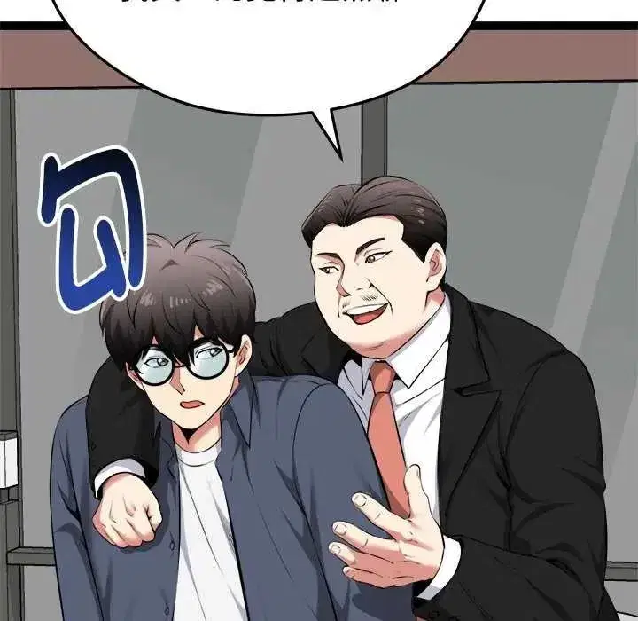 第66話
