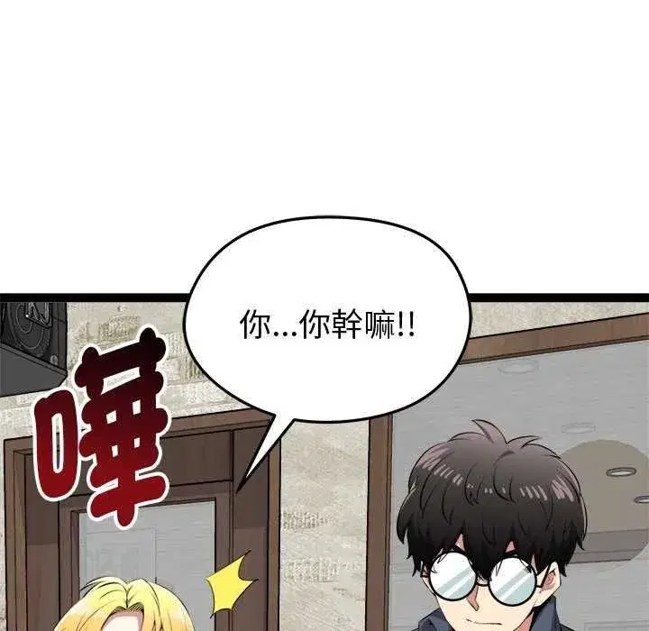 第66話