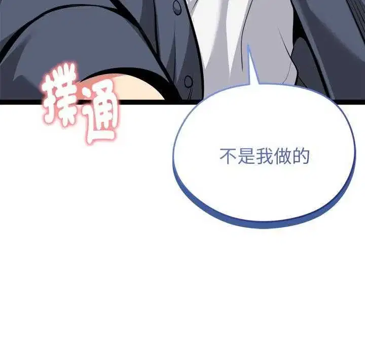 第66話