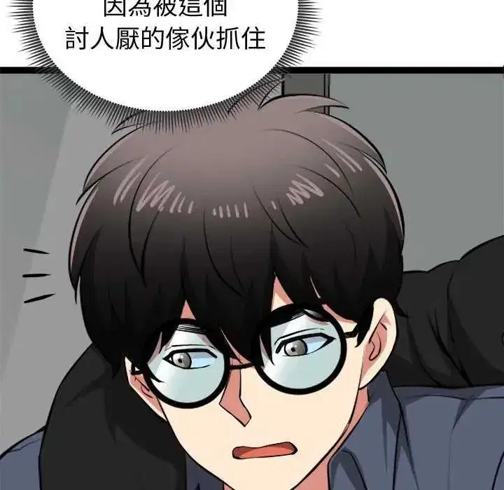 第66話
