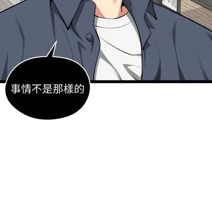 第66話