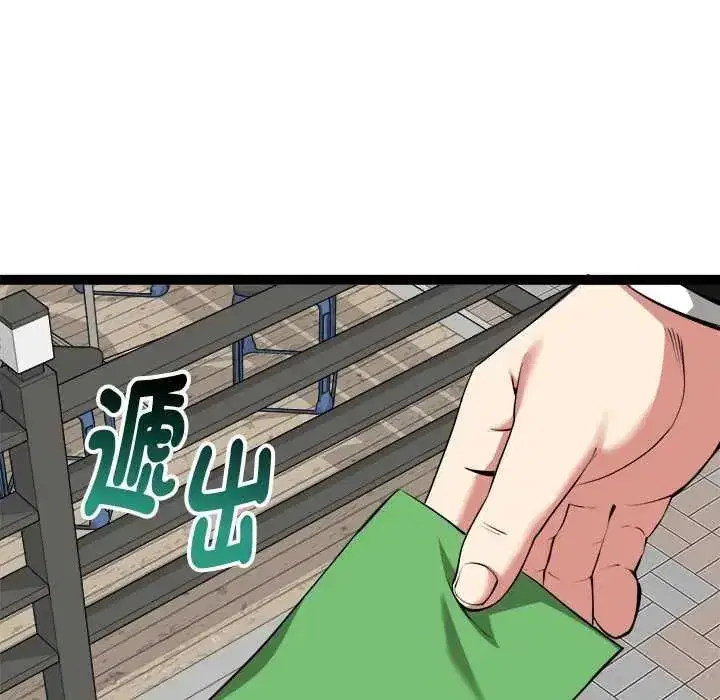 第66話