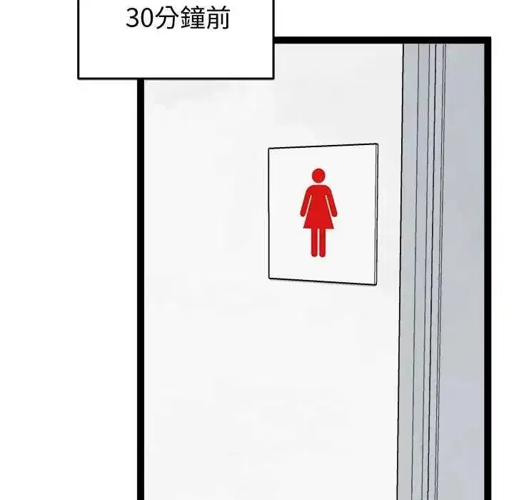 第66話