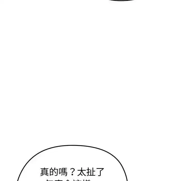 第66話