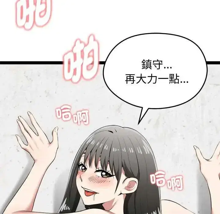 第67話