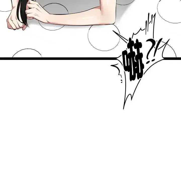 第67話