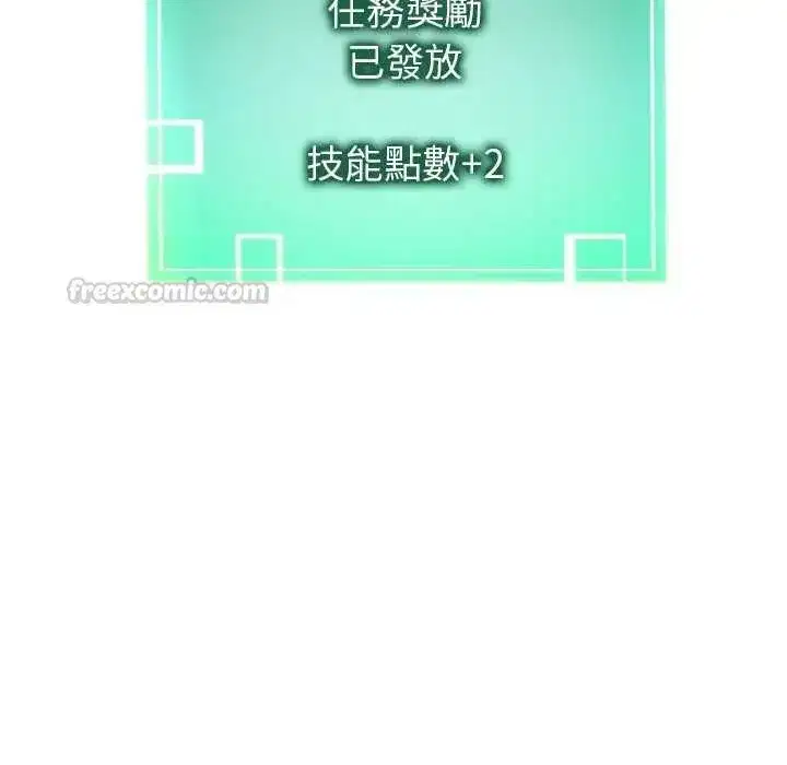 第67話