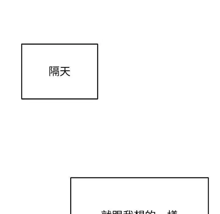 第67話