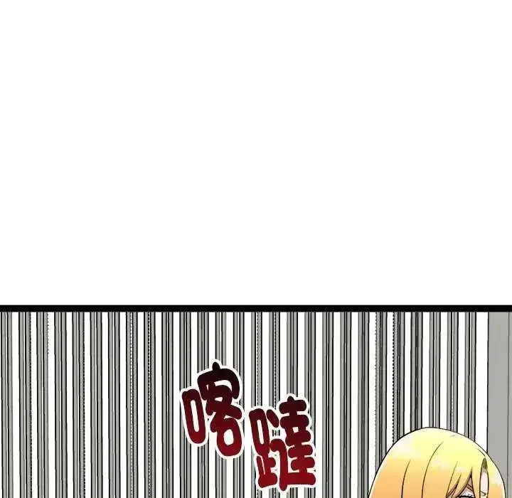 第67話