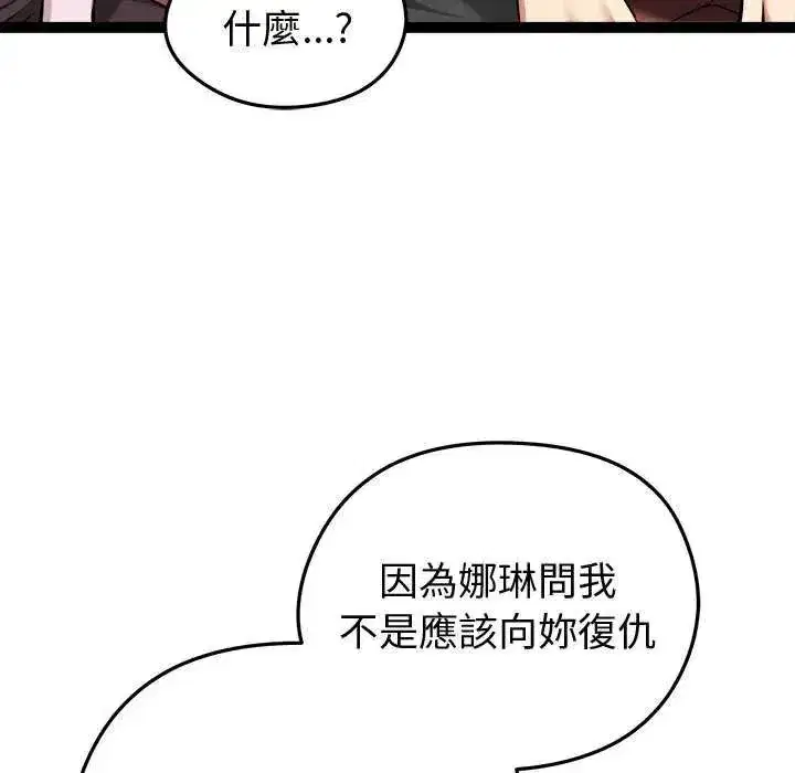第67話