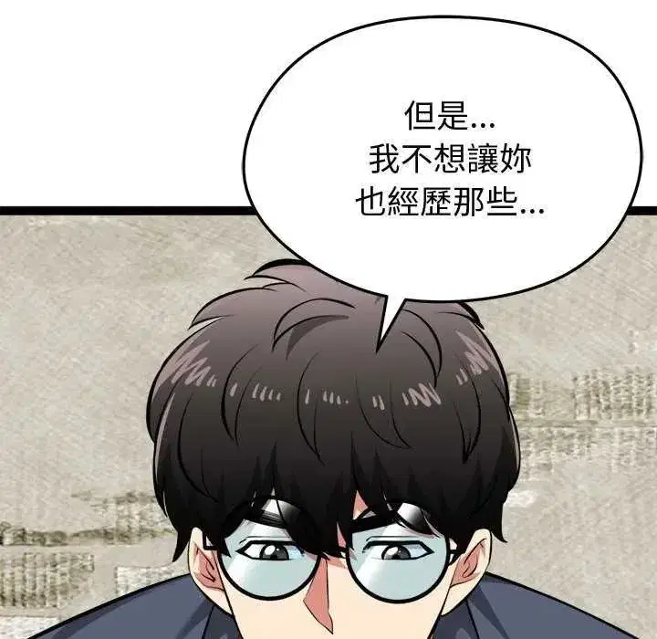 第67話