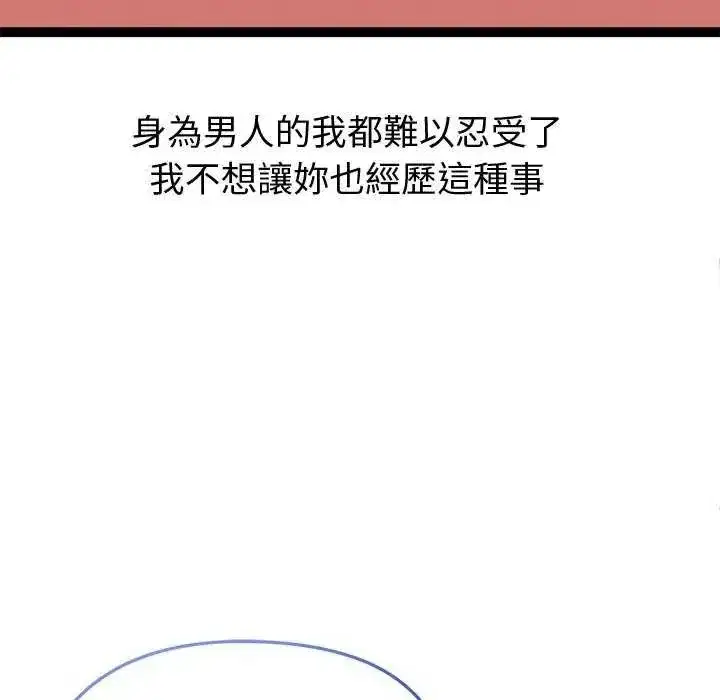 第67話