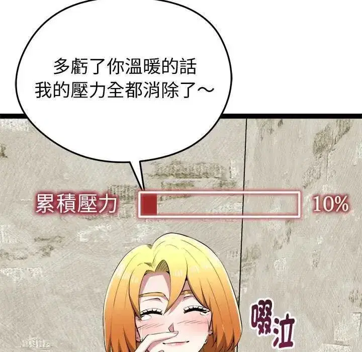 第67話