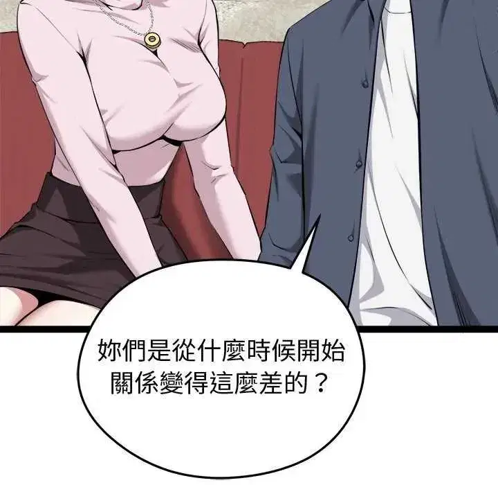 第67話